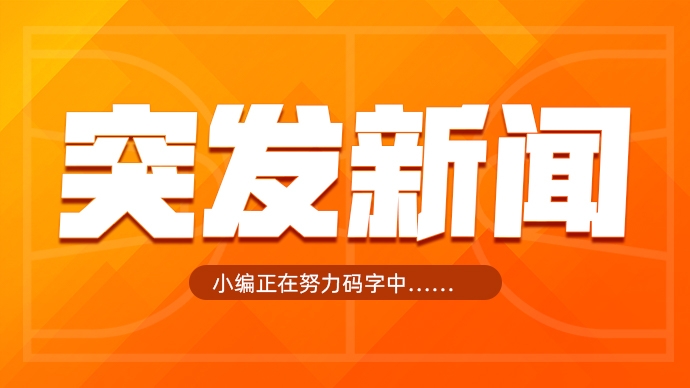 突发!文班亚马右肩深静脉血栓,预计赛季报销!>>