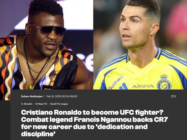 UFC巨星纳干诺:C罗的特质很适合格斗场,但他年轻时看不出这一点